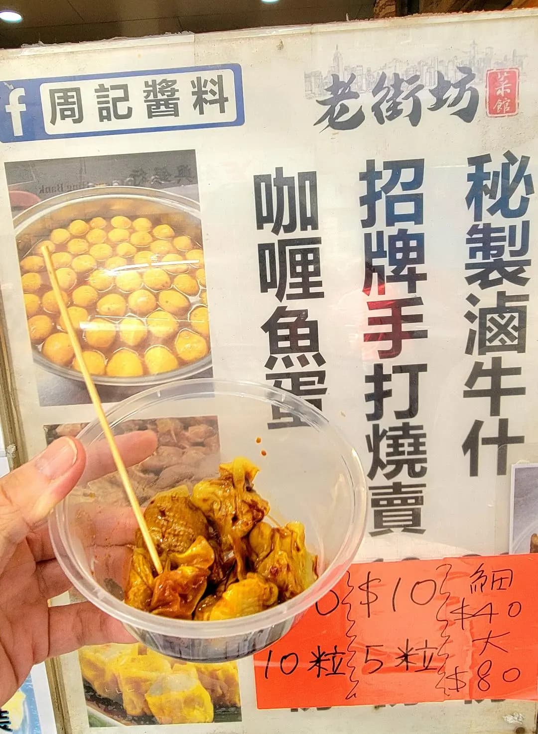 周記醬料 photo 8