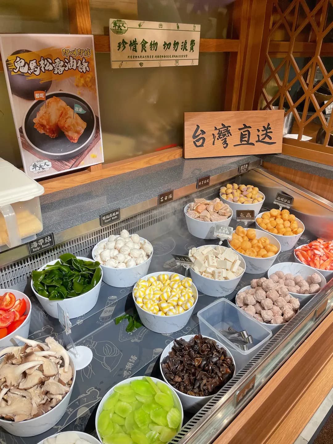 牛大人台灣火鍋吃到飽 (瓊華中心) photo 3