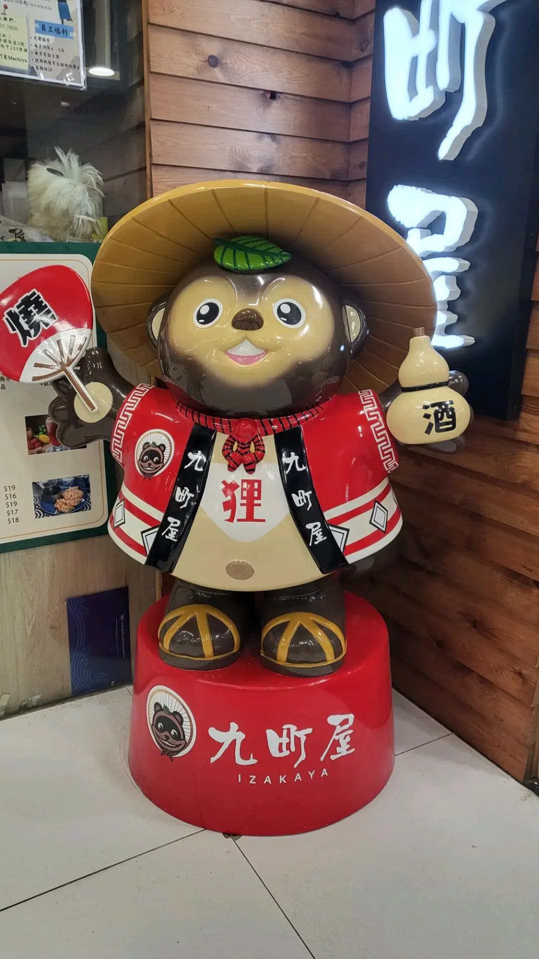 九町屋 (牛頭角道) photo 1