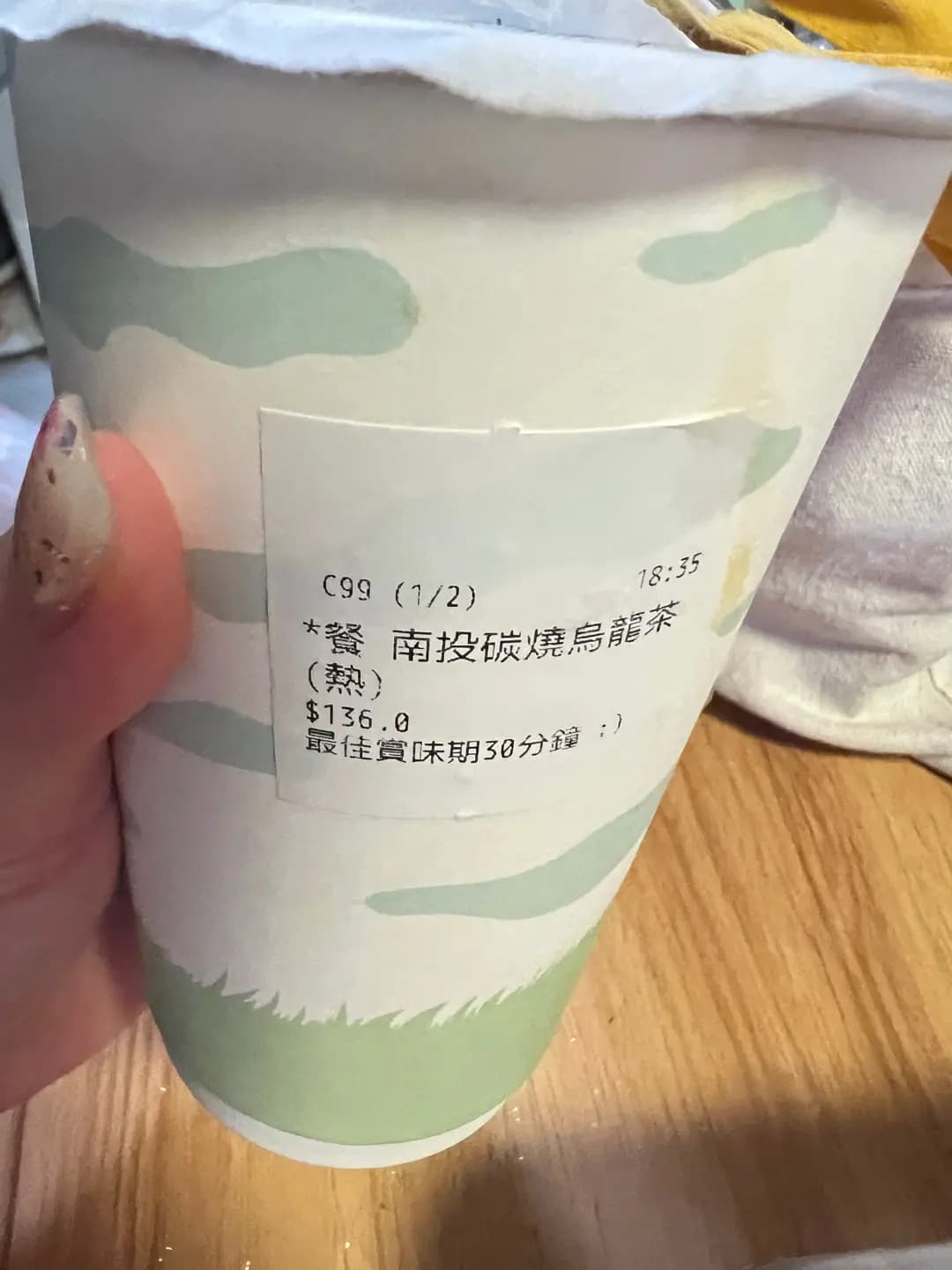 茶飯號 (梨木樹商場) photo 6