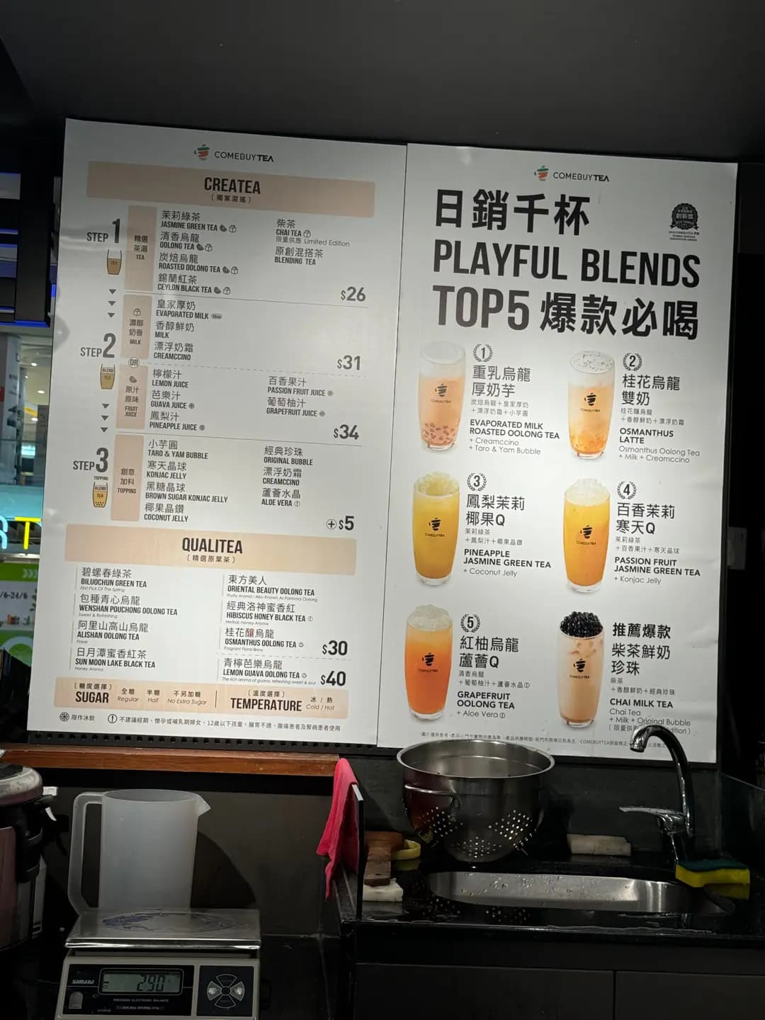 COMEBUYTEA (荃灣廣場) photo 3