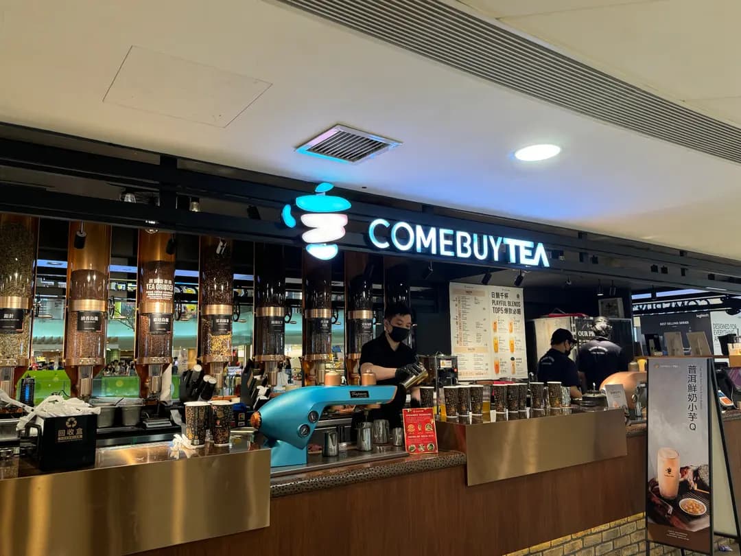 COMEBUYTEA (荃灣廣場) photo 8