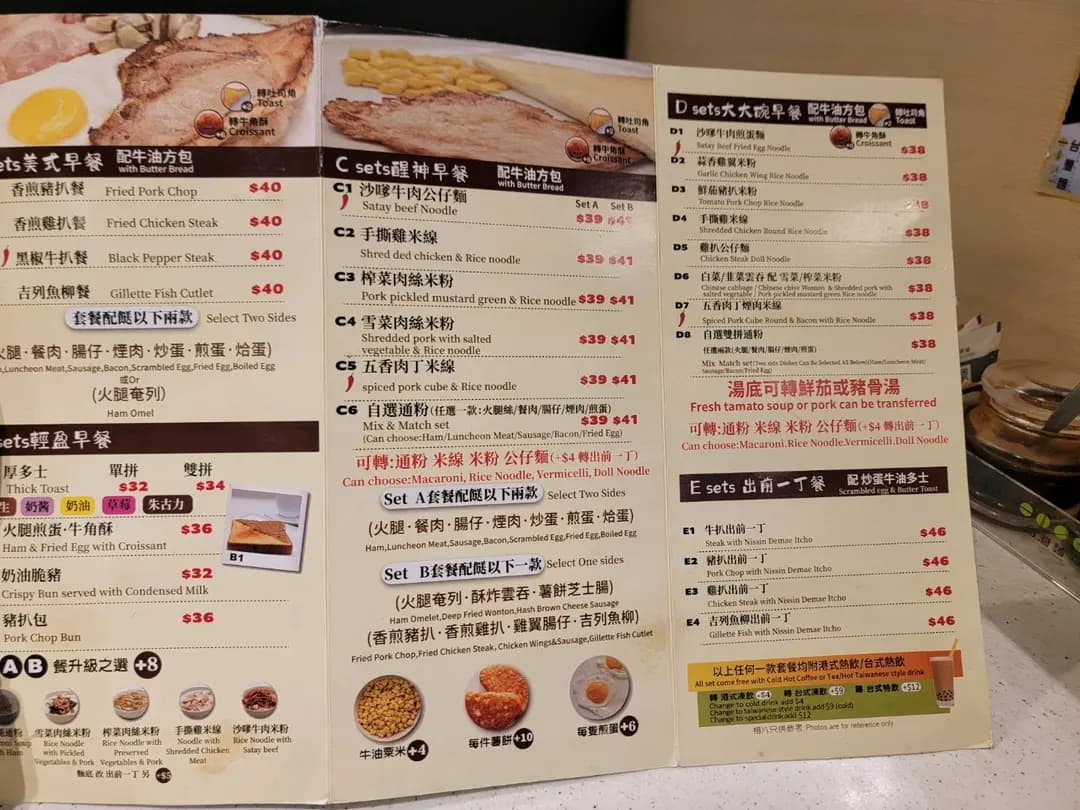 台灣麵 photo 3