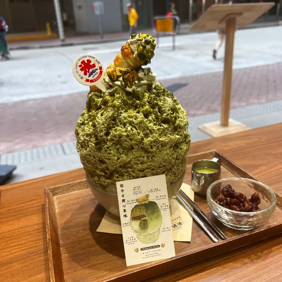 甜姨姨 (煙廠街) photo 4