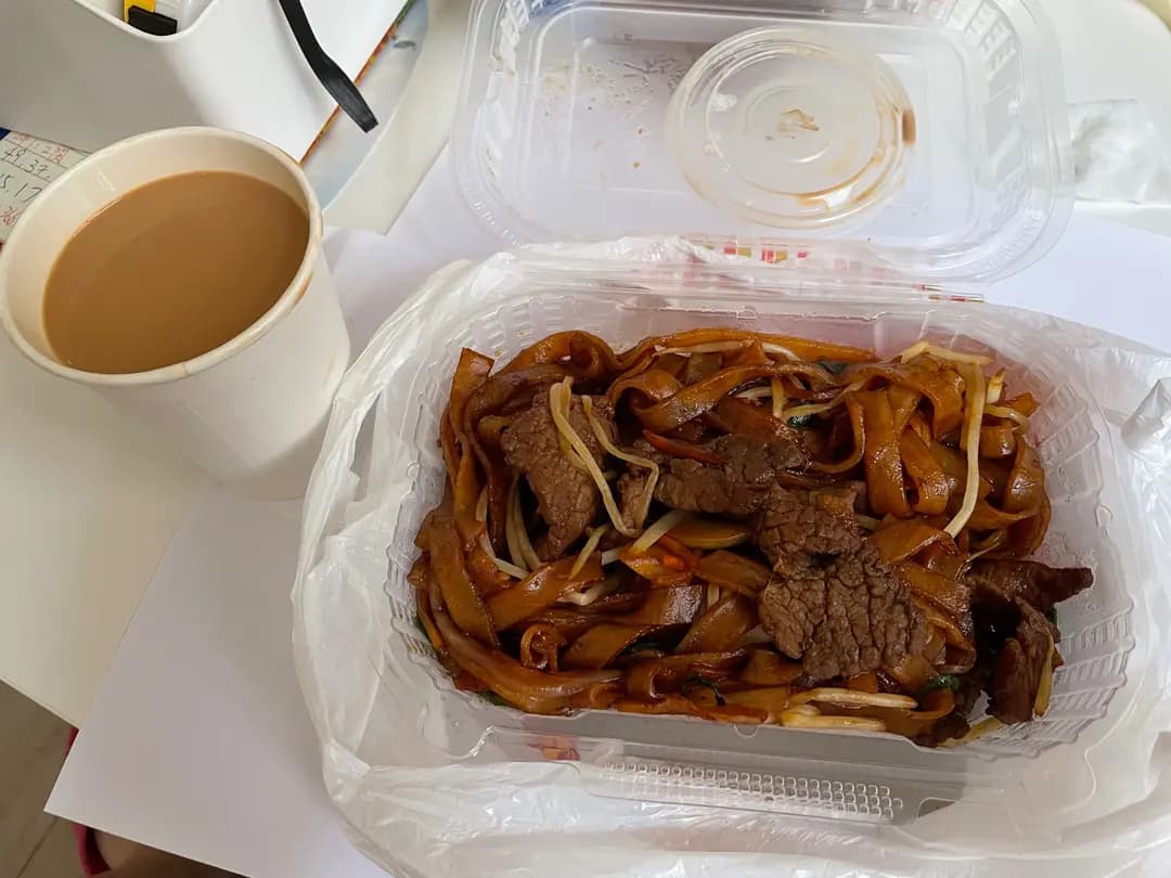 一樂冰室 photo 8