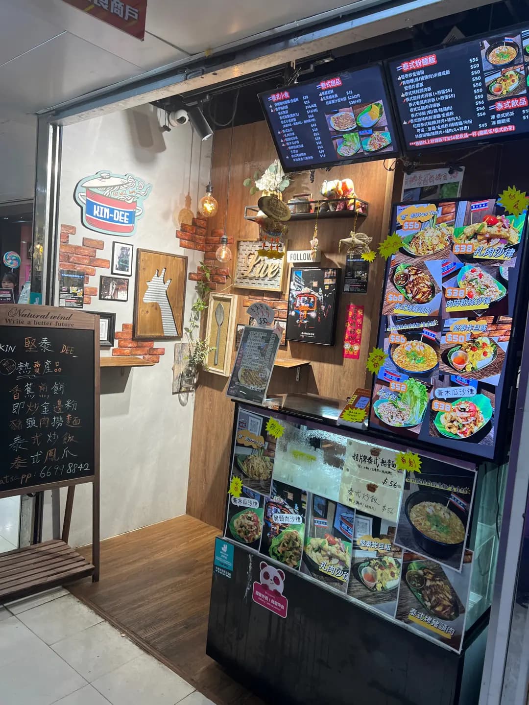堅泰 photo 5