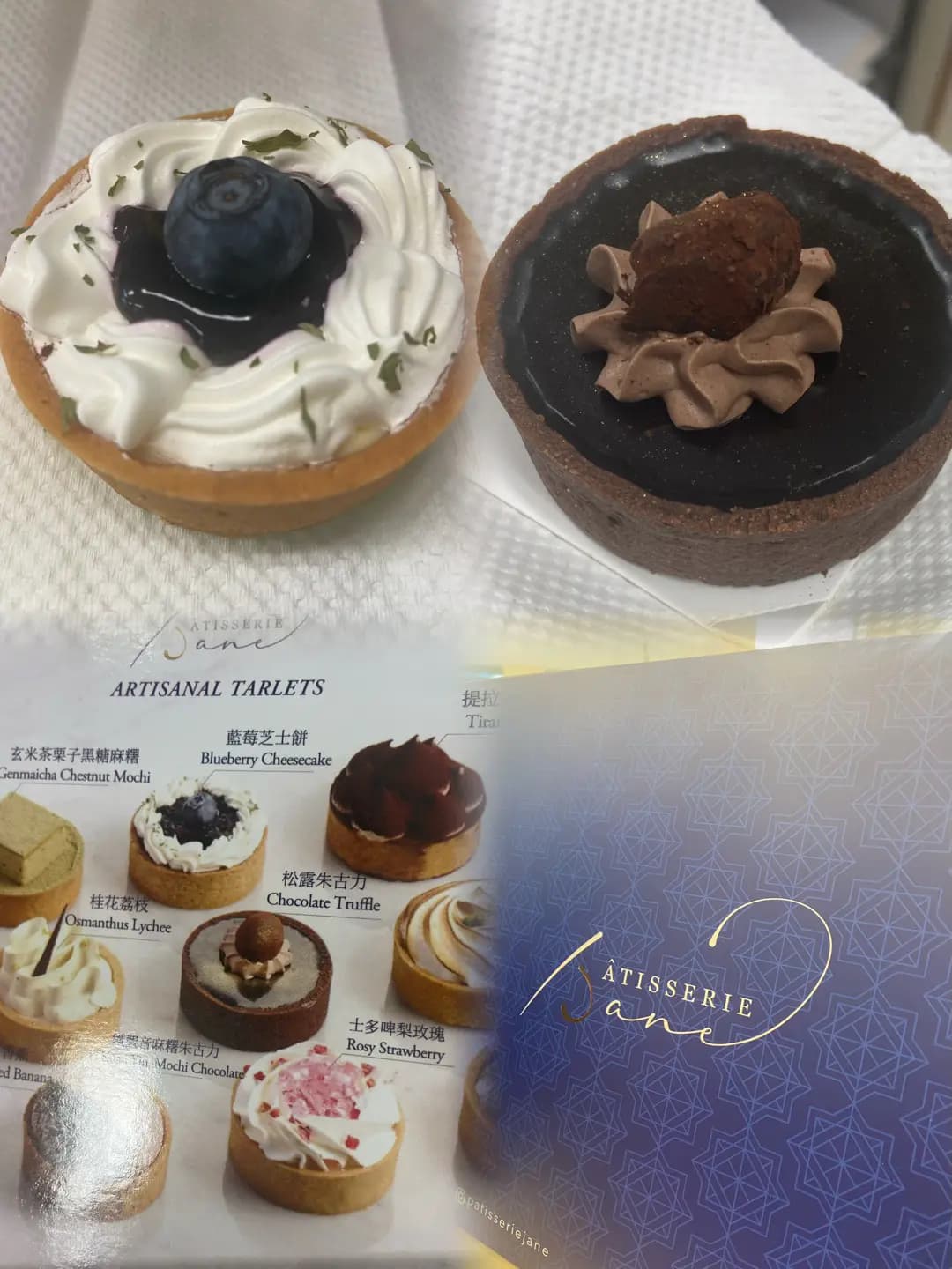Patisserie Jane photo 8