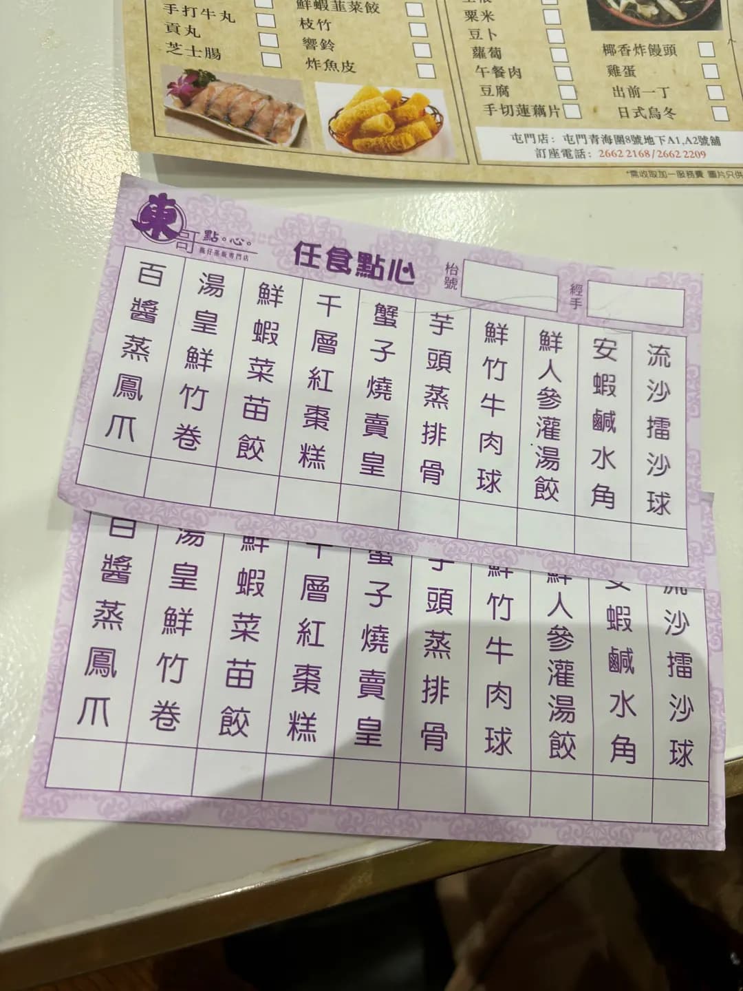 東哥點心籠仔蒸飯專門店 photo 2