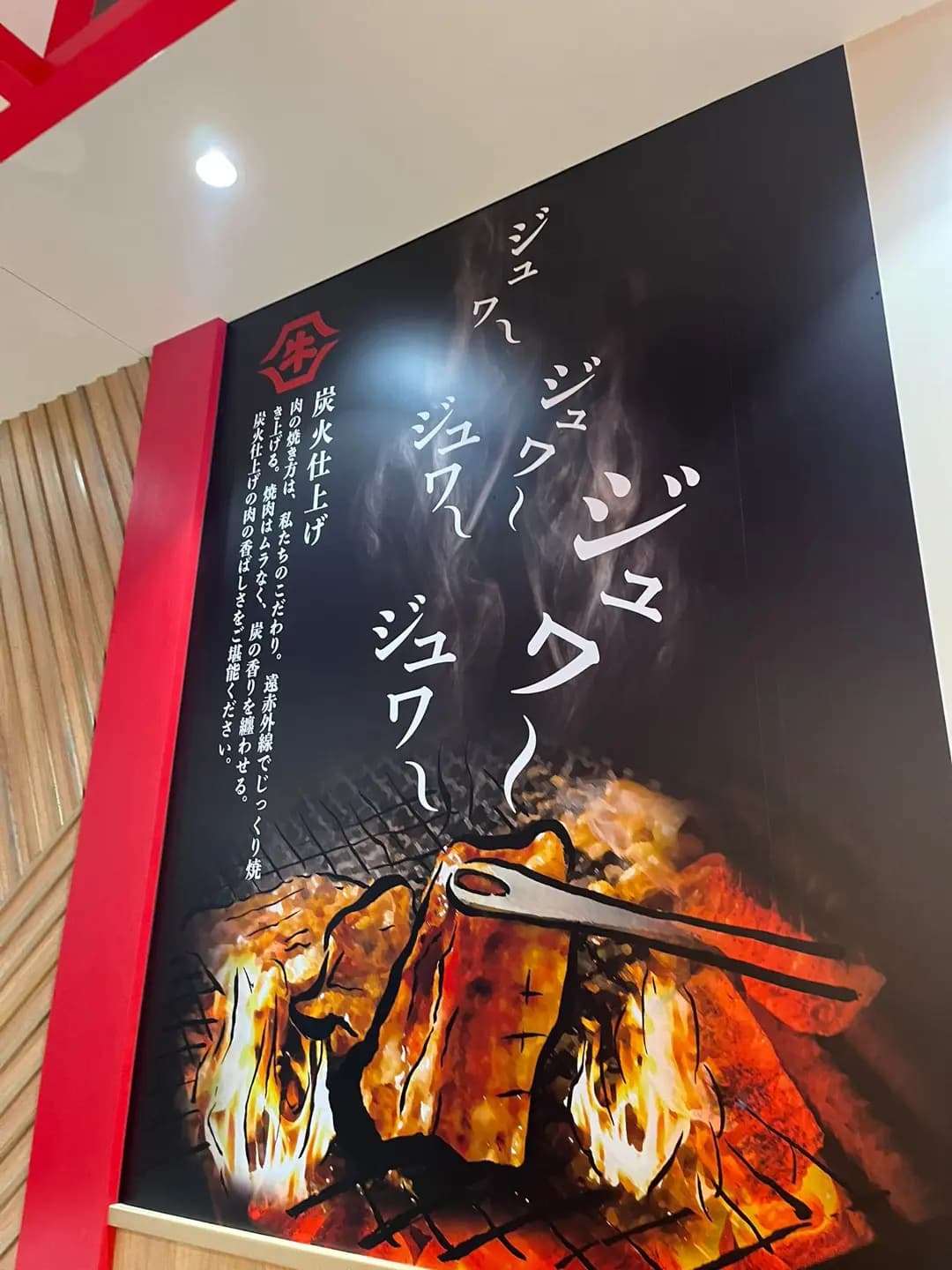 山牛 (慈雲山中心) photo 3