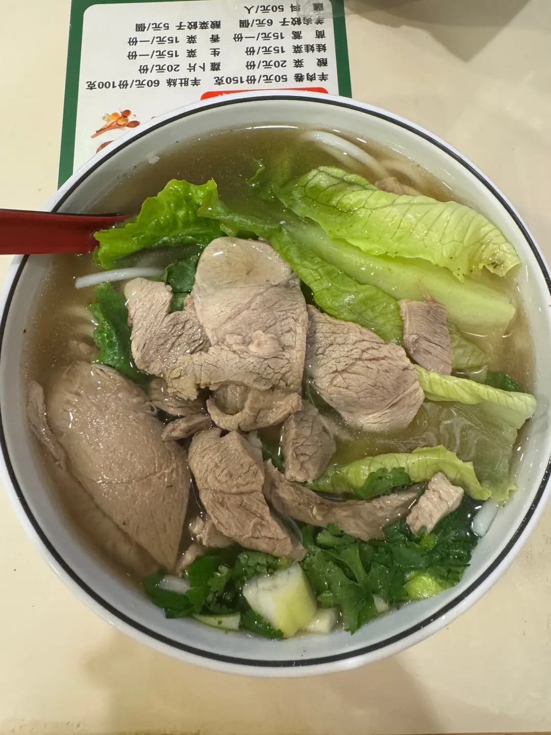想健康喝羊湯 photo 2