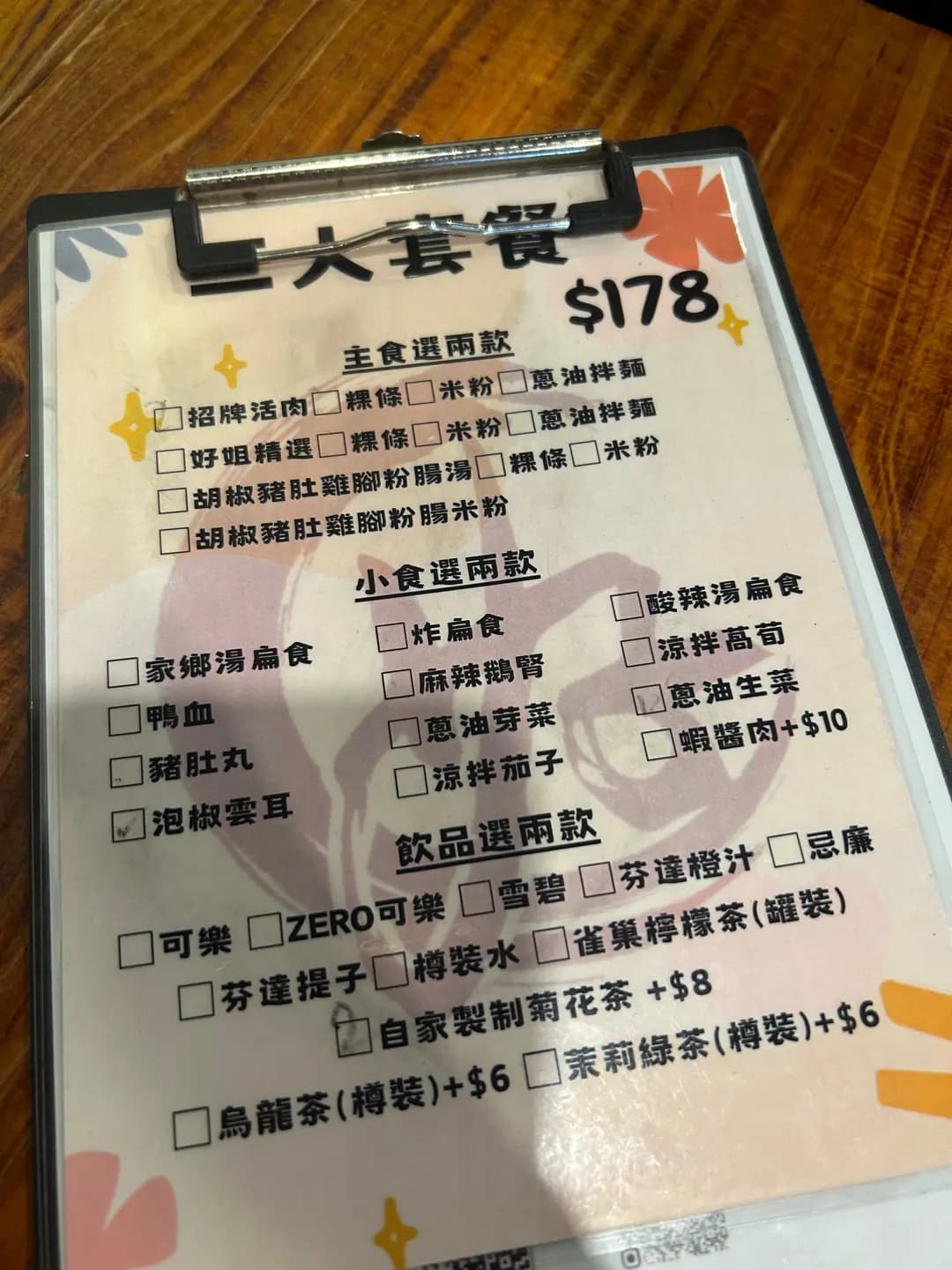 好姐永安粿條 photo 3