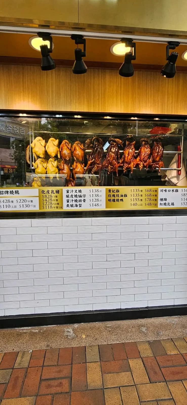 御鵝皇 photo 1