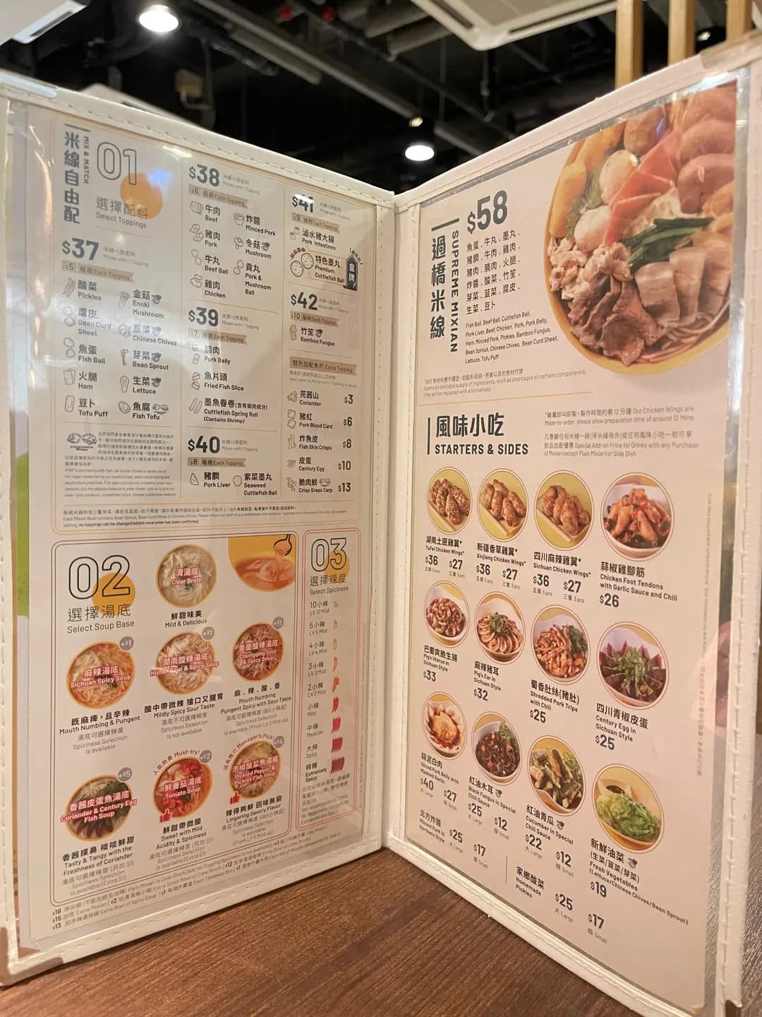 譚仔雲南米線 (新都城中心三期) photo 4