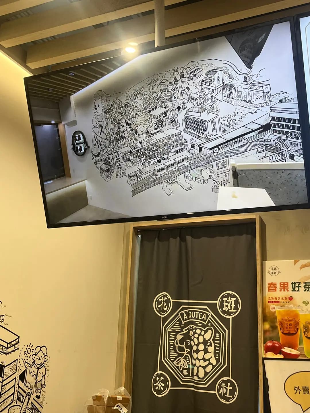 花斑茶社 (福昌大廈) photo 3