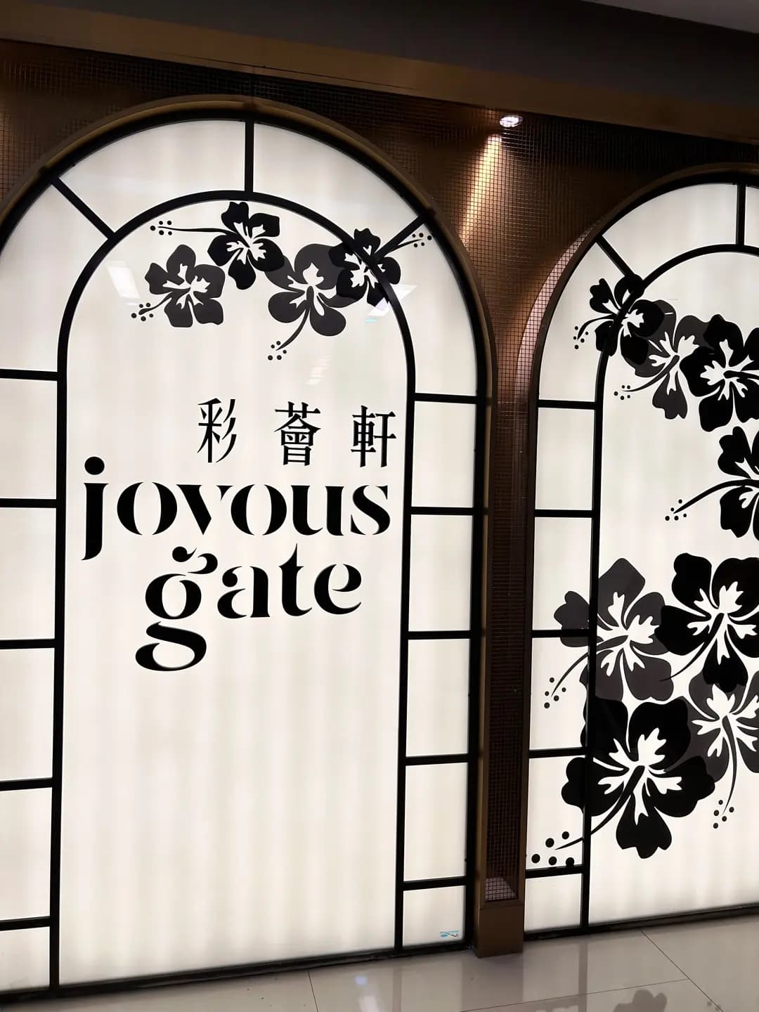 彩薈軒 (iSQUARE國際廣場) photo 4