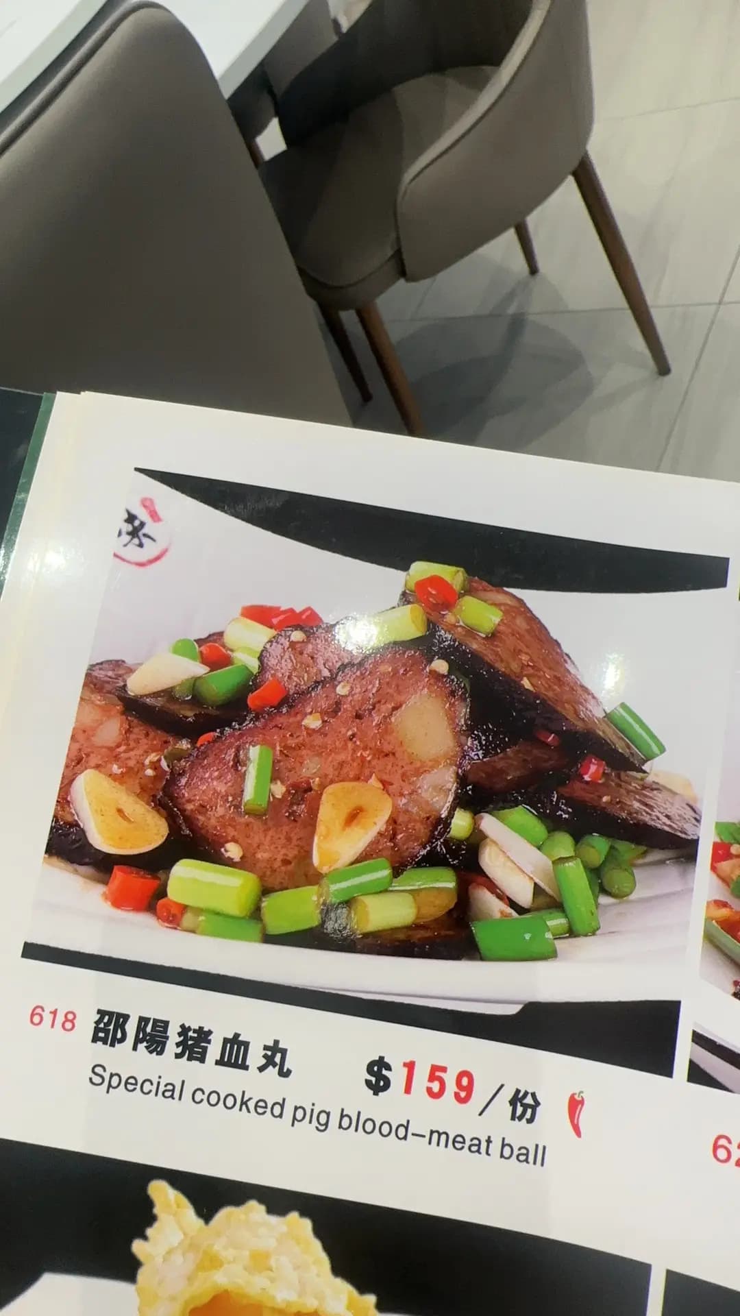 湖南味館 photo 3