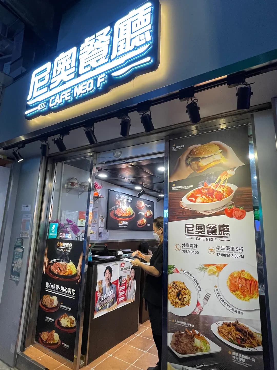 尼奧餐廳 photo 5