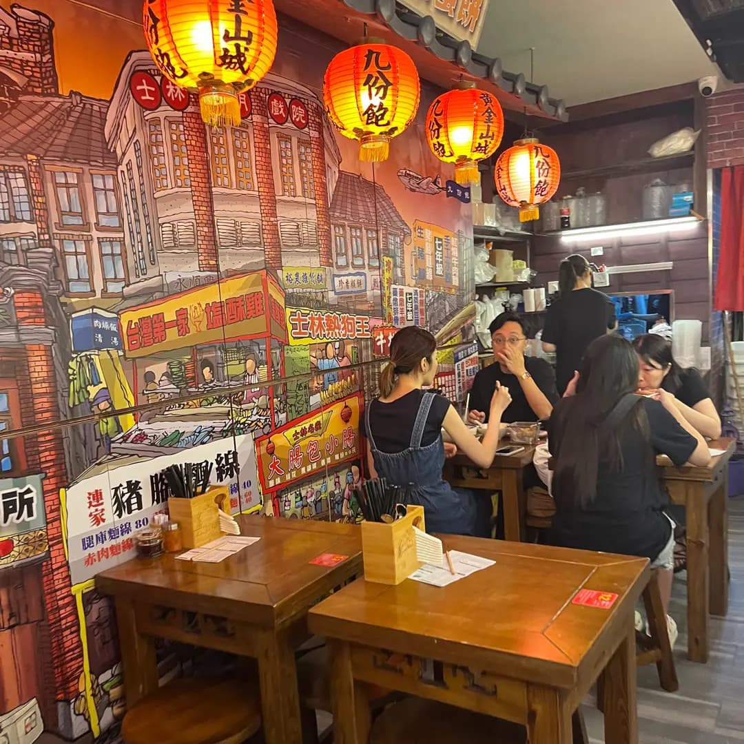 九份飽 (黃埔新邨佳富樓) photo 6
