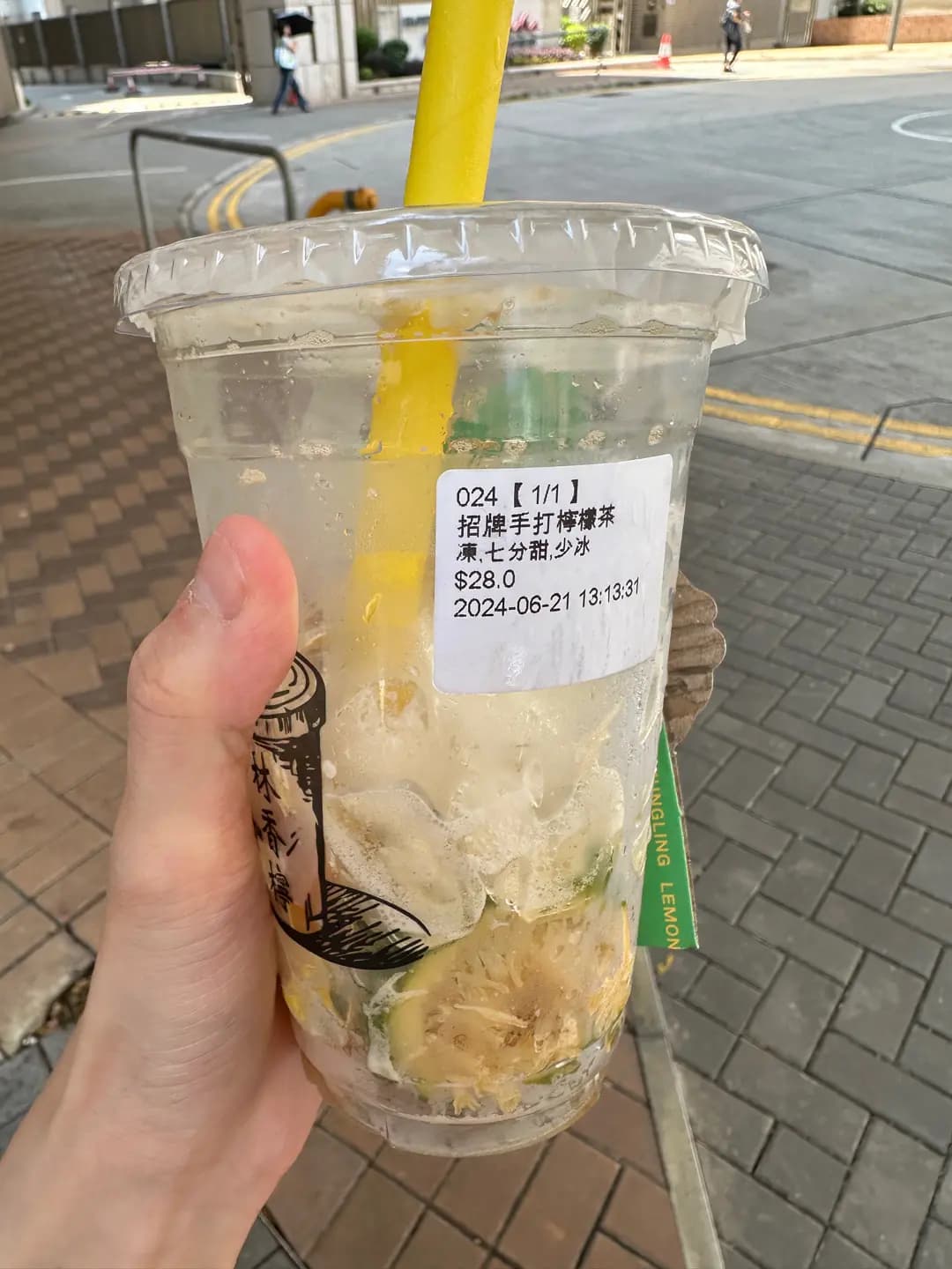 林香檸手打檸檬茶 (百家利中心) photo 1