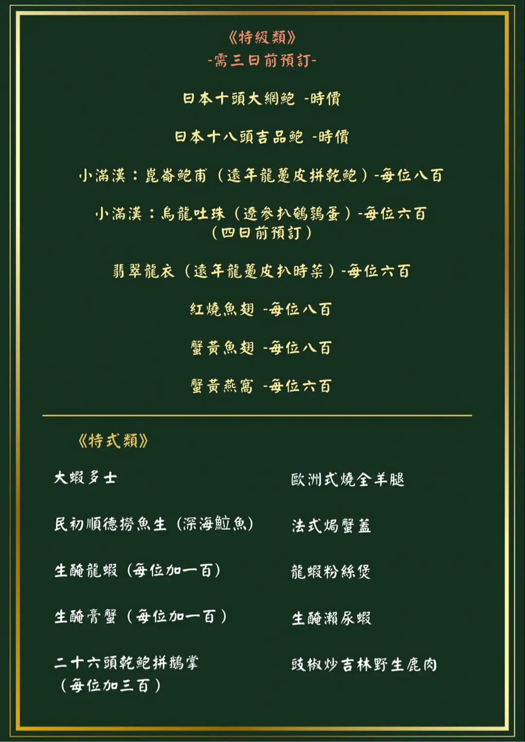 大同私房菜會所 photo 3
