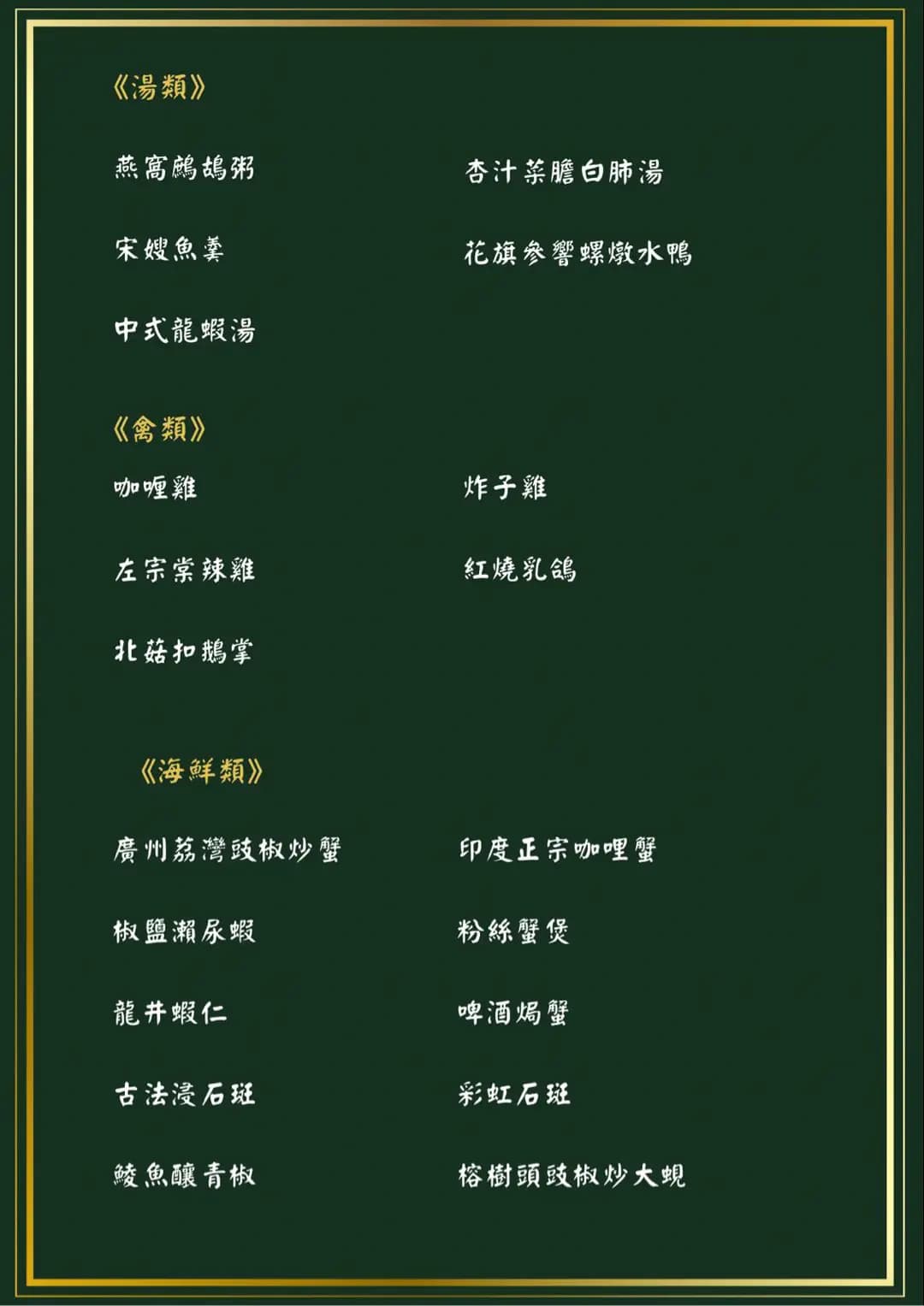 大同私房菜會所 photo 5
