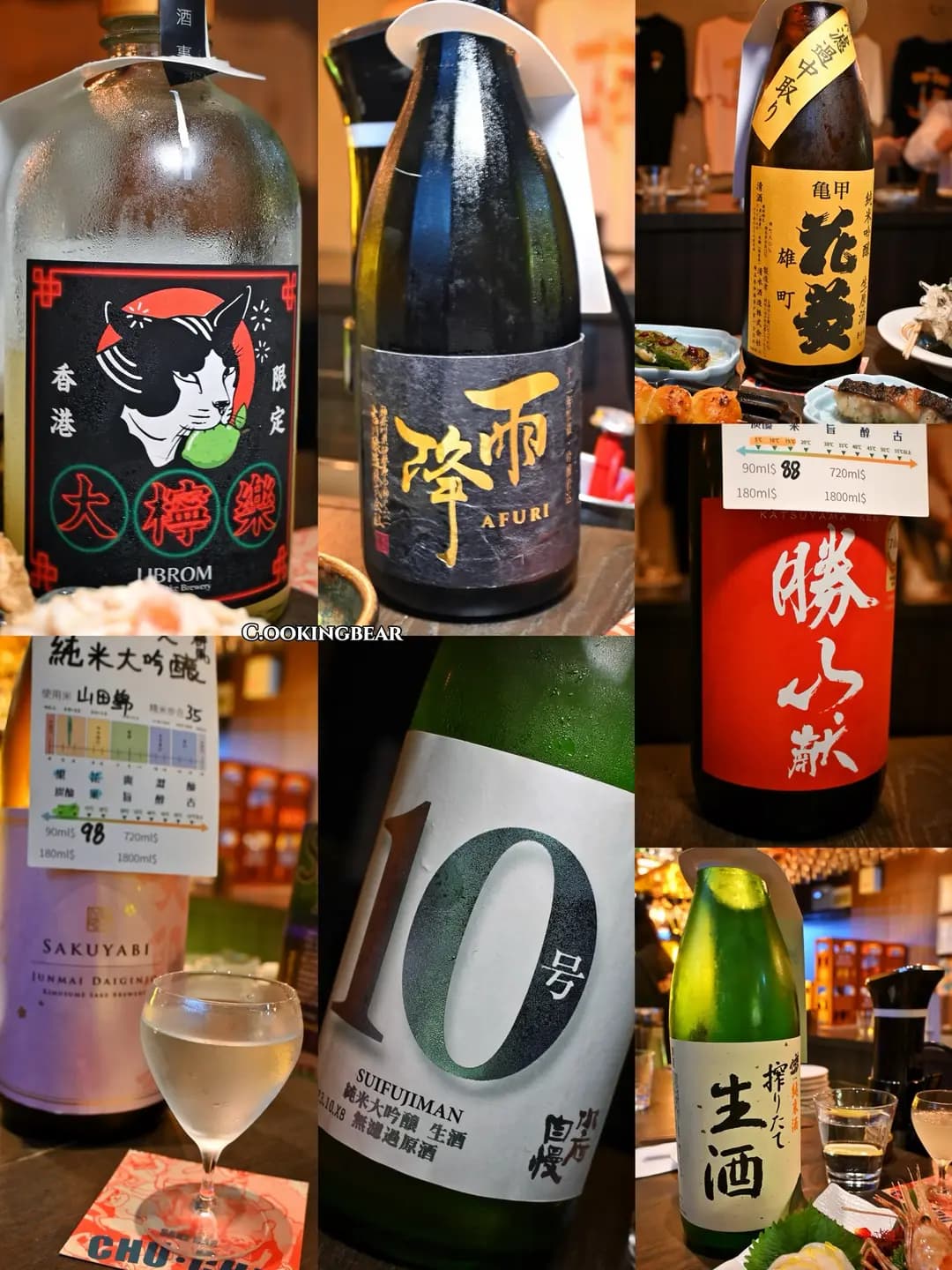 Sake Bar CHU CHU photo 4