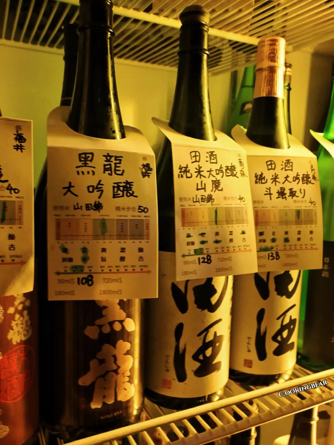Sake Bar CHU CHU photo 5