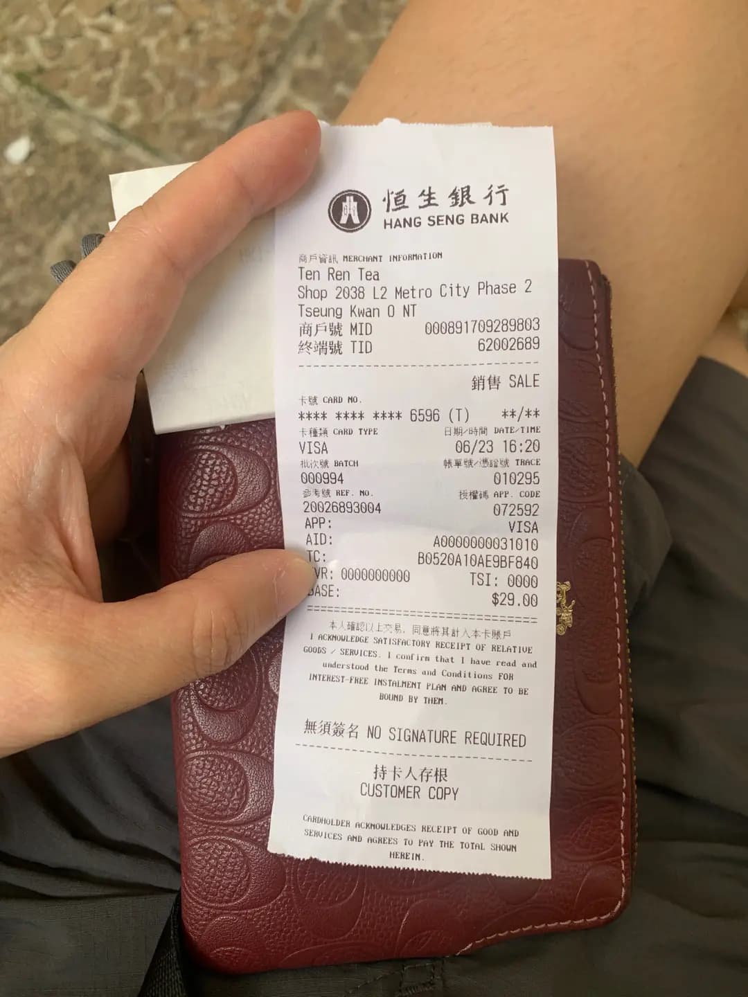天仁茗茶 (新都城中心二期) photo 4