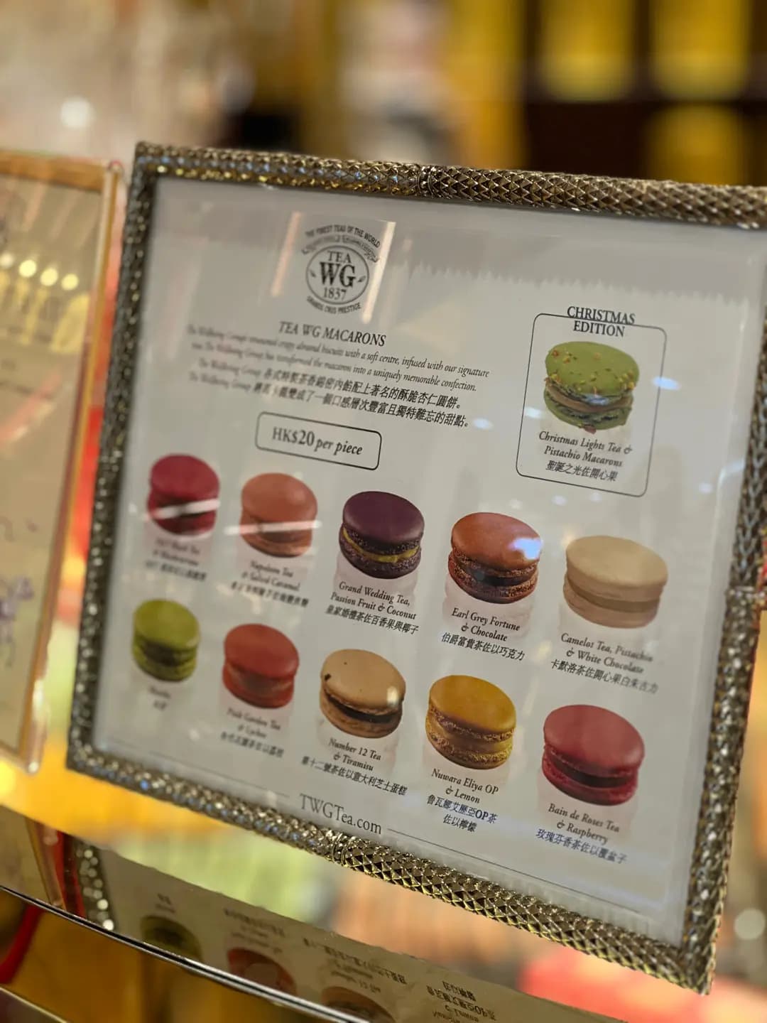 Tea WG Boutique (海港城港威商場) photo 5