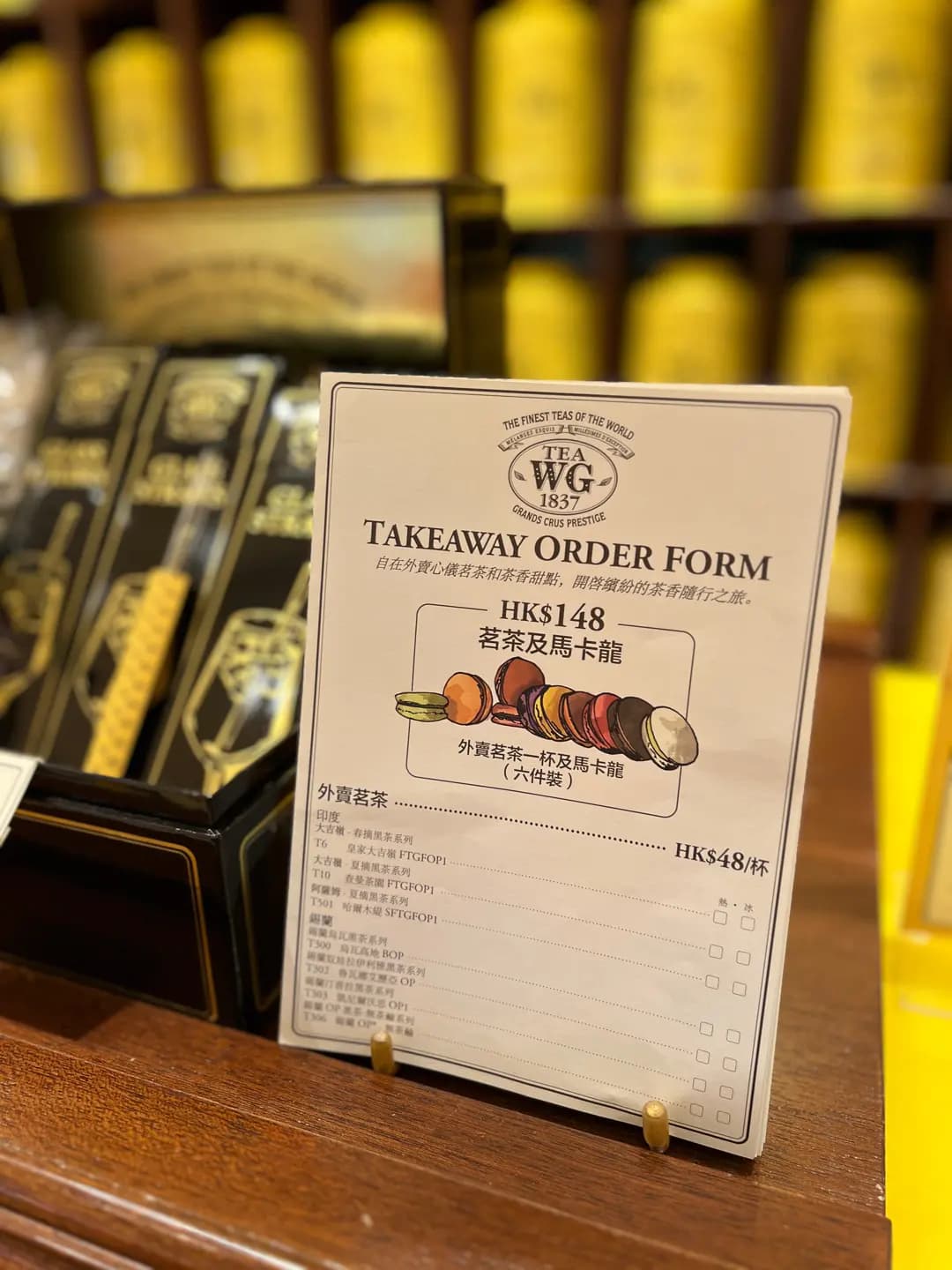 Tea WG Boutique (海港城港威商場) photo 6