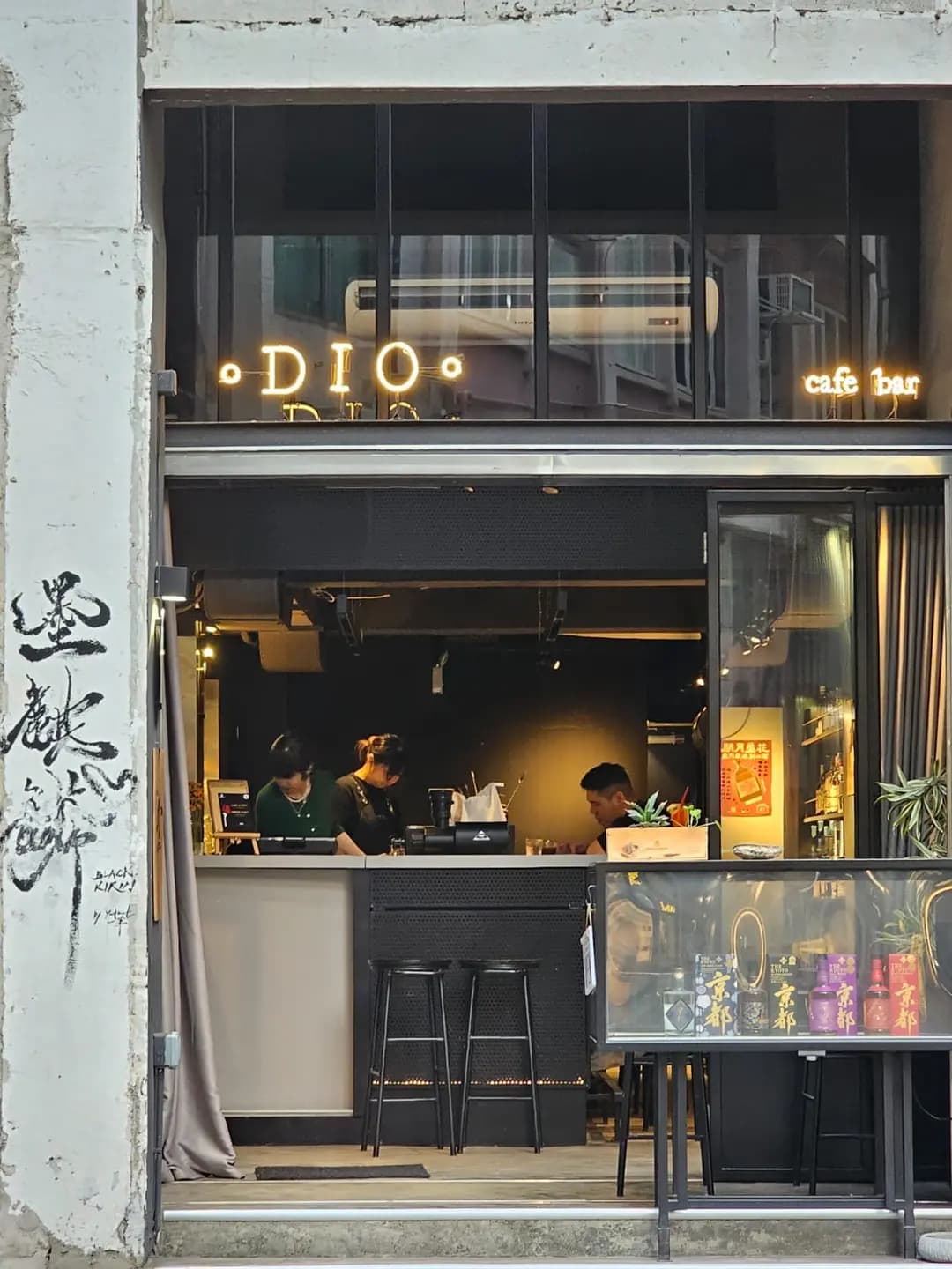 DIO Cafe Bar photo 8