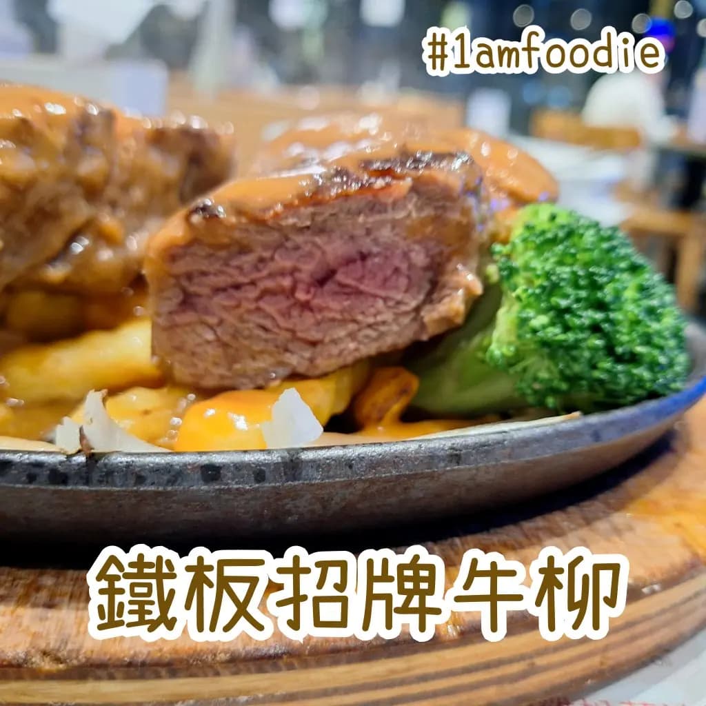三餐冰室 photo 4