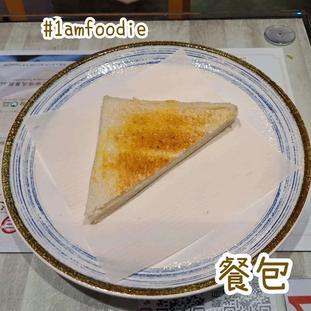 三餐冰室 photo 1