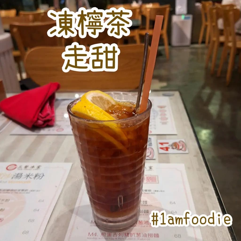 三餐冰室 photo 2