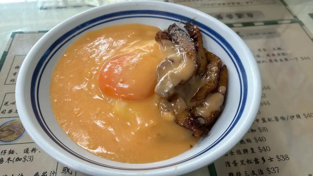 新記冰室 photo 4