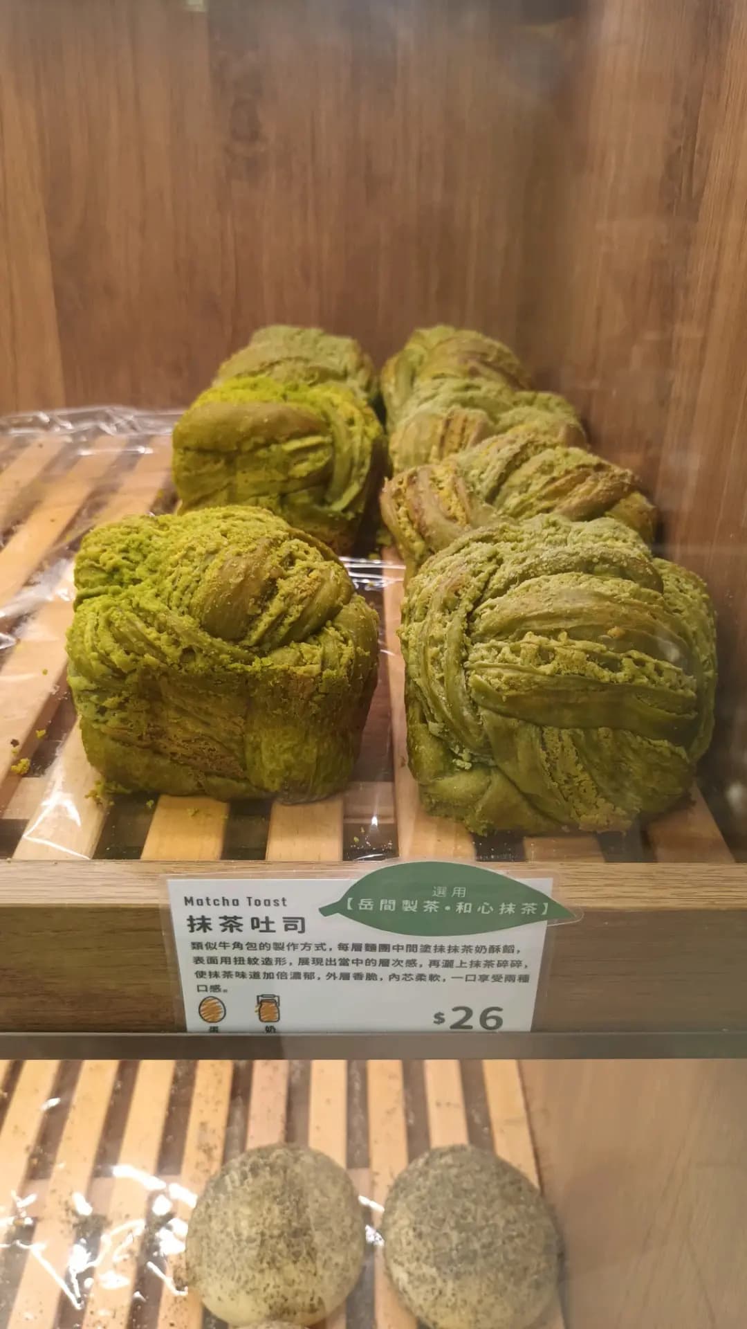品穀 photo 3