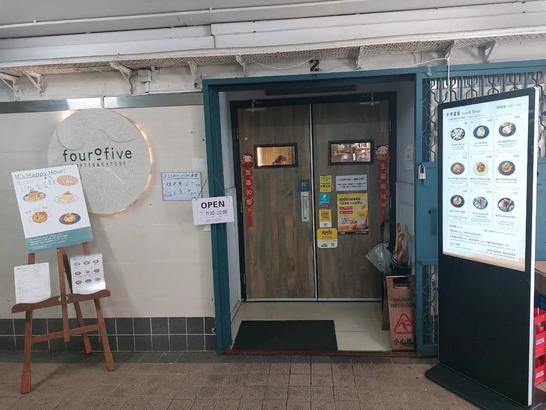 Four O Five Coffee & Eatery photo 8