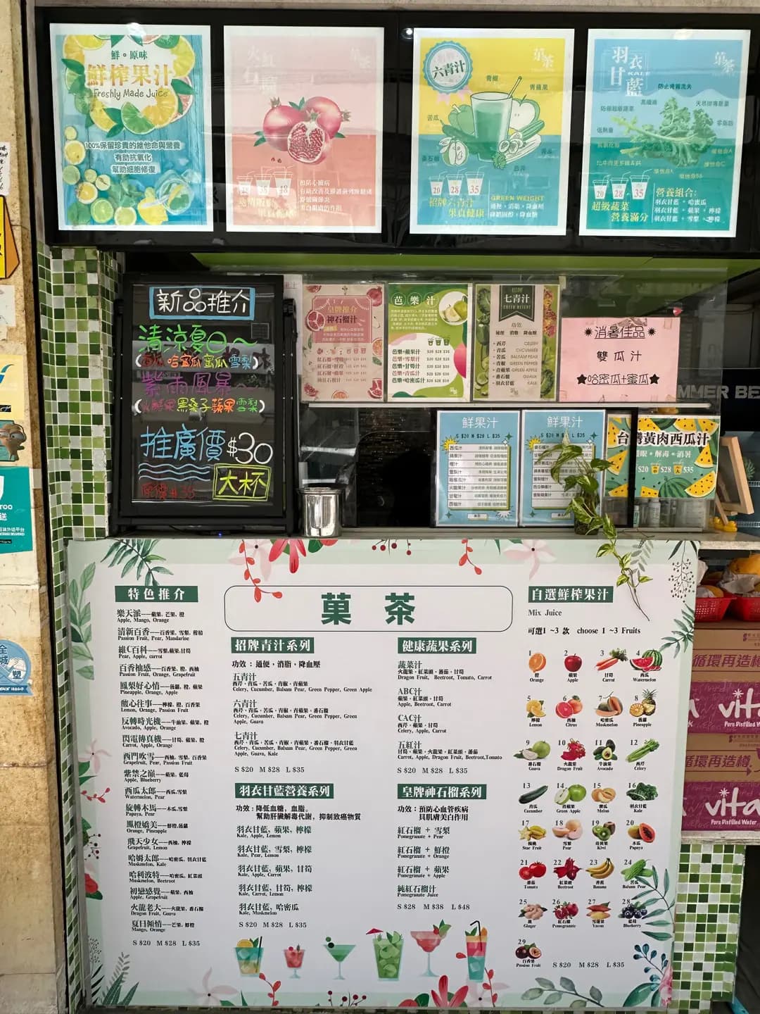 菓茶 photo 2