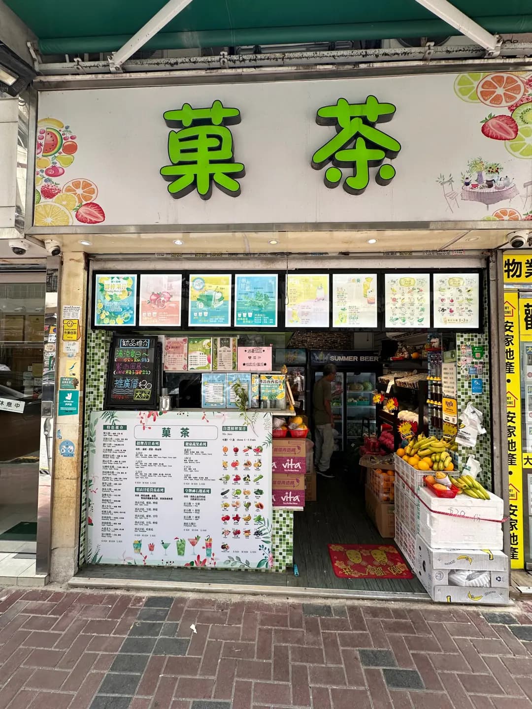 菓茶 photo 6
