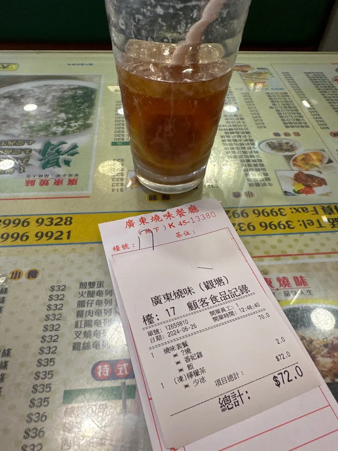 廣東燒味餐廳 photo 5
