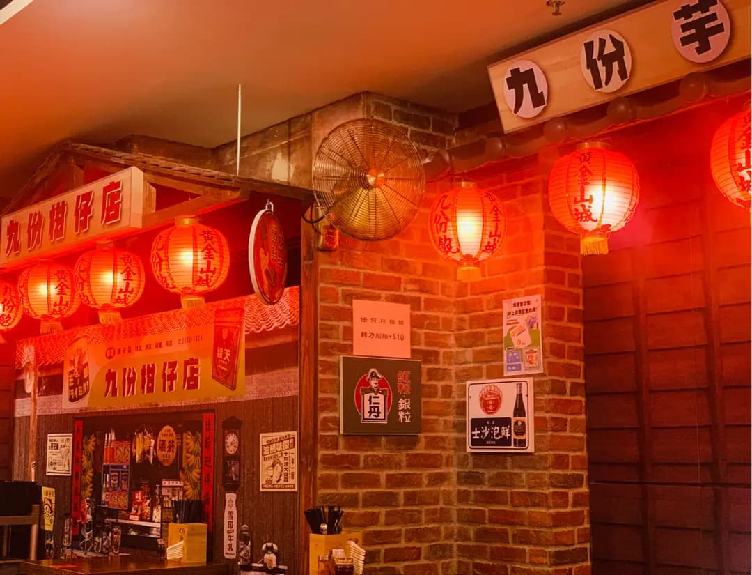 九份飽 (黃埔新邨佳富樓) photo 4