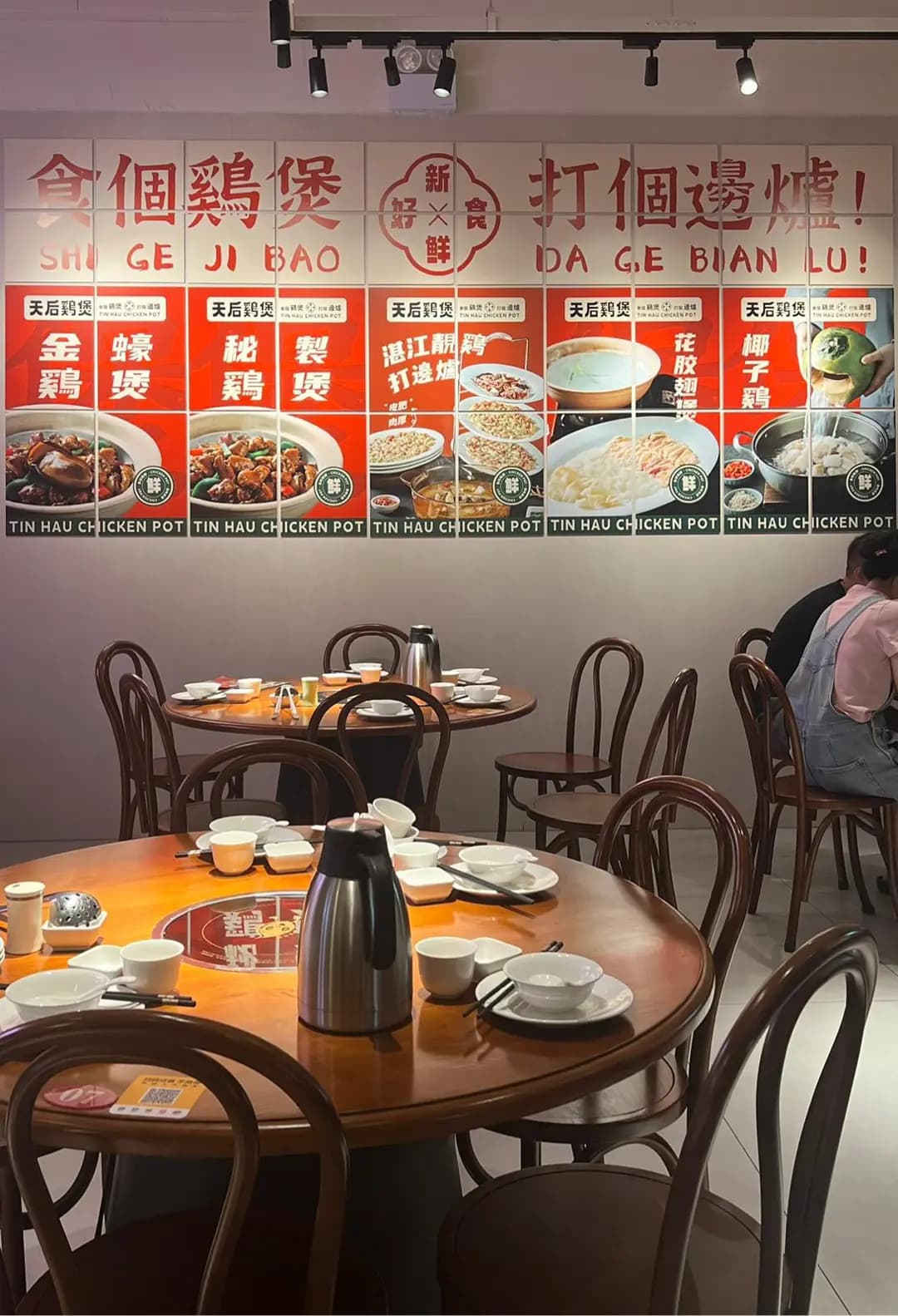 天后雞煲 photo 5