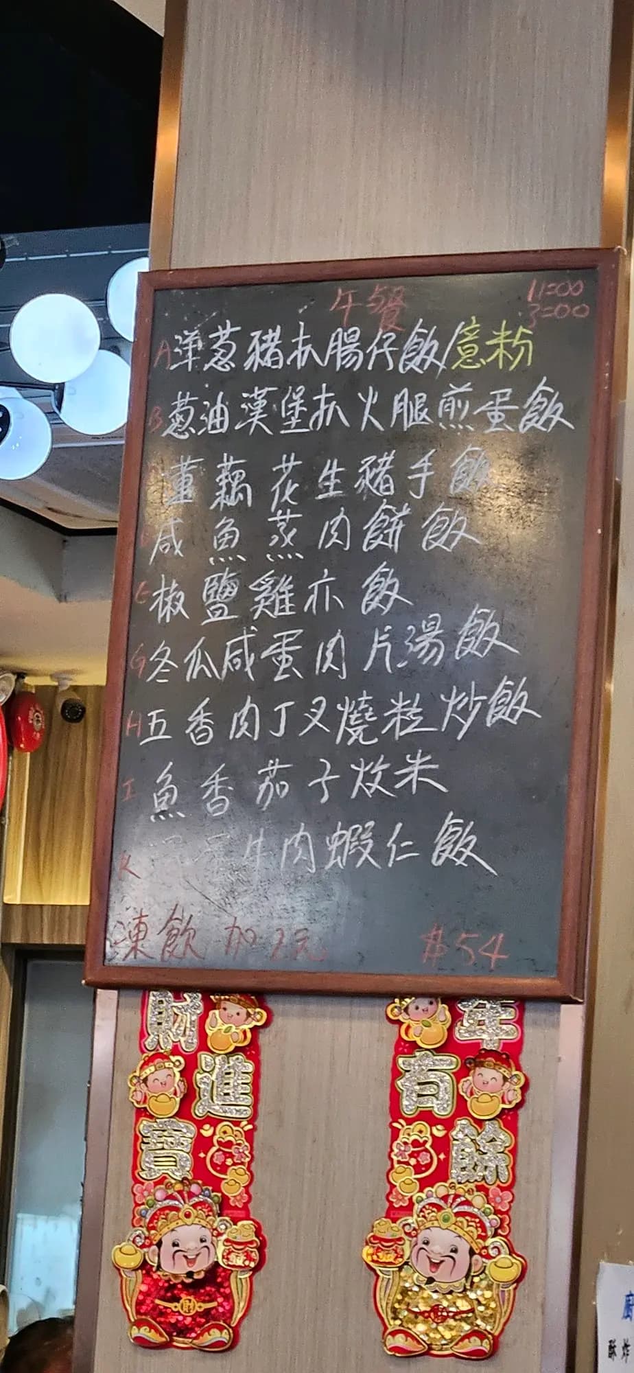 上水茶座 photo 5