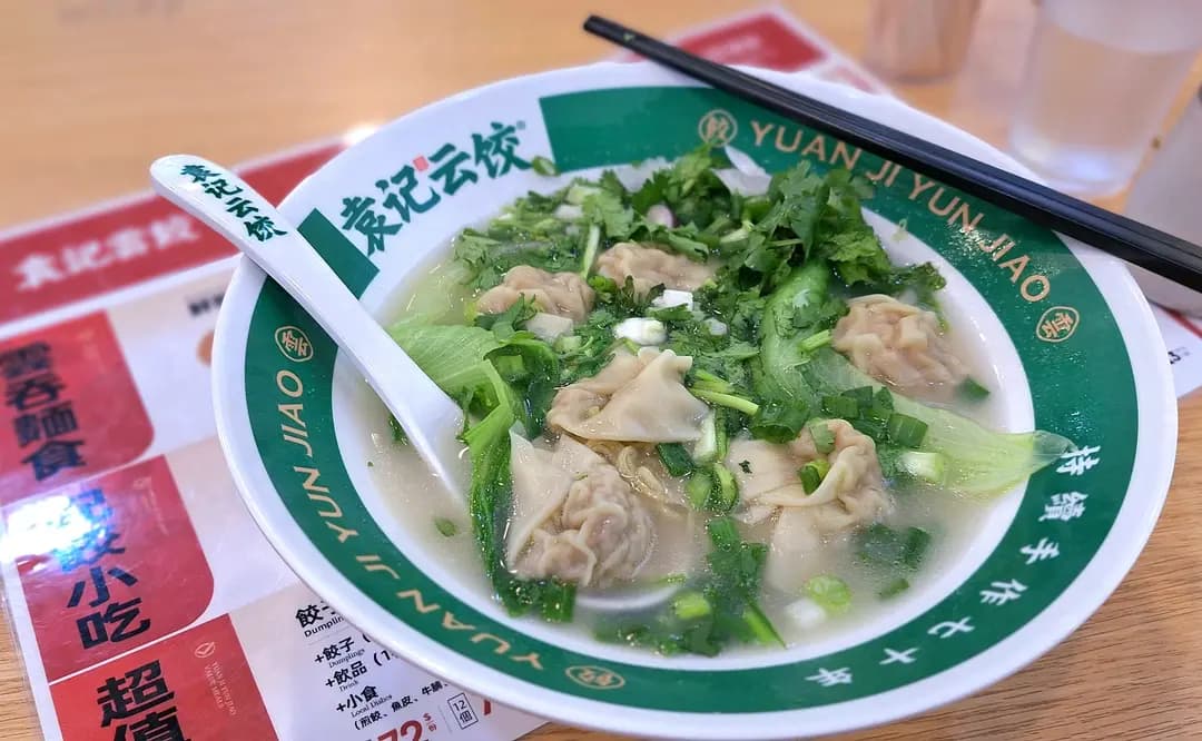 袁記雲餃 (尚翹峰) photo 3