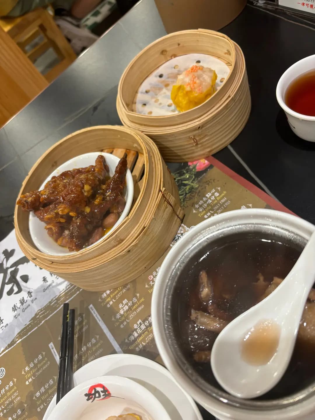 功夫點心 photo 4
