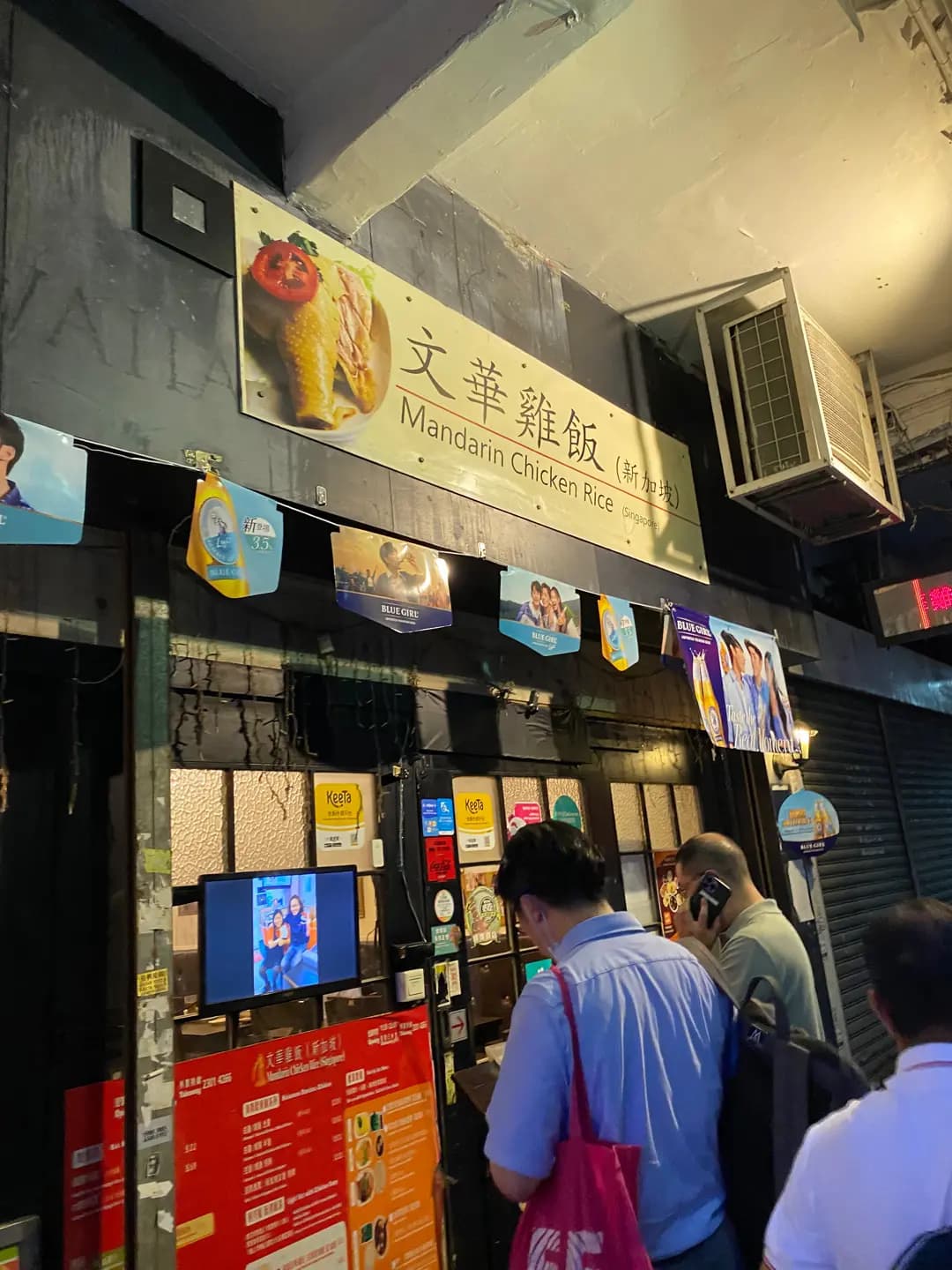 文華雞飯(新加坡) photo 7