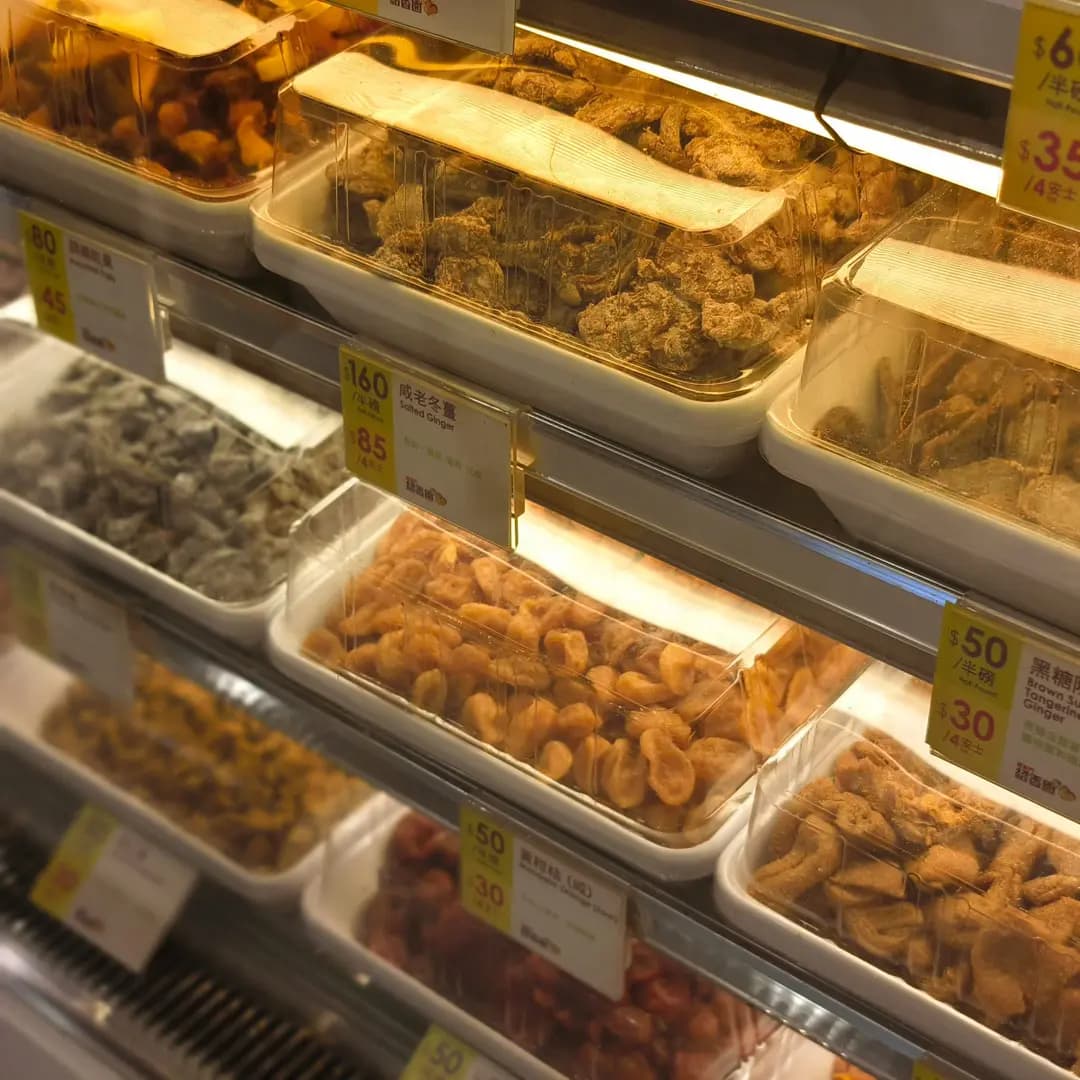 鯉魚門紹香園合桃果子專門店 (青衣城1) photo 4