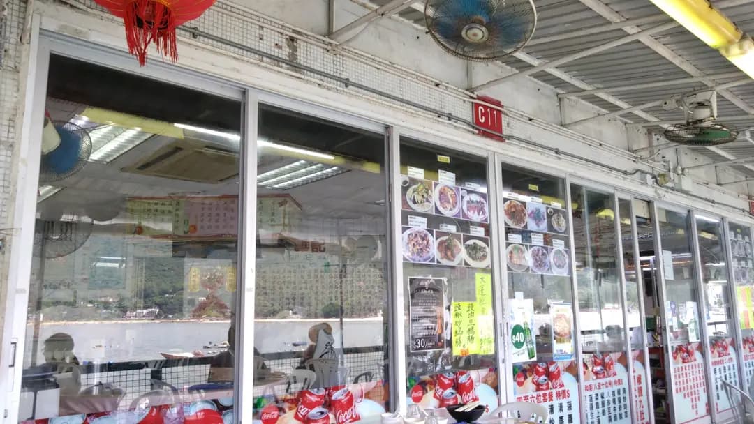 華記海鮮飯店 photo 2