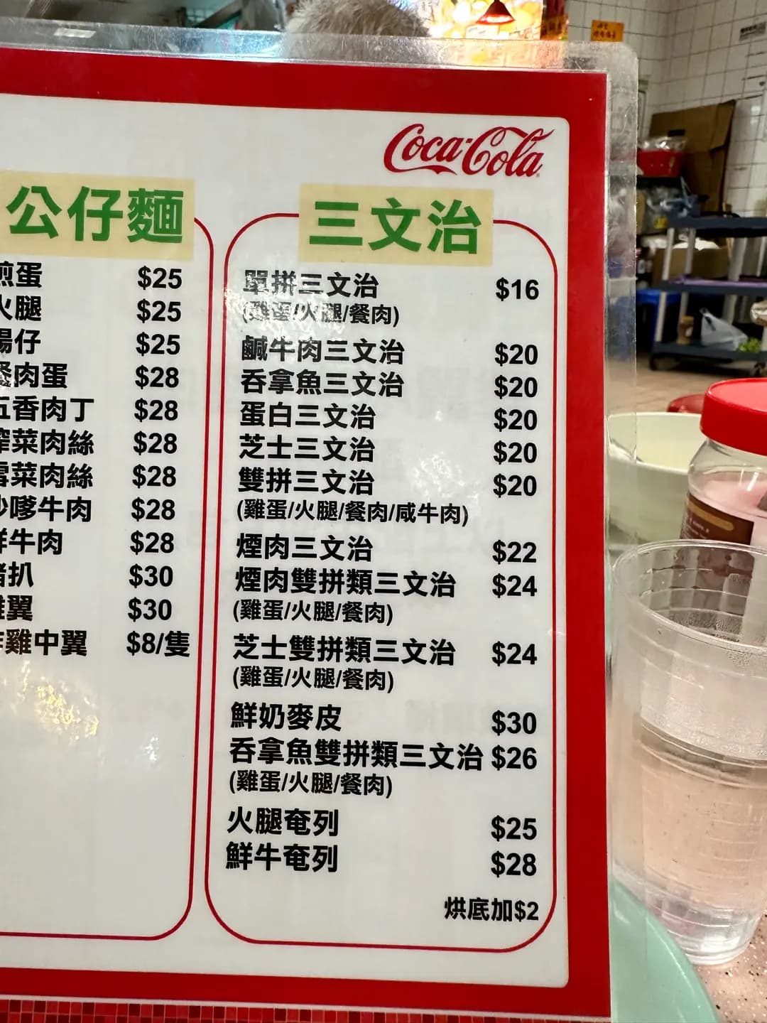 文興 photo 2
