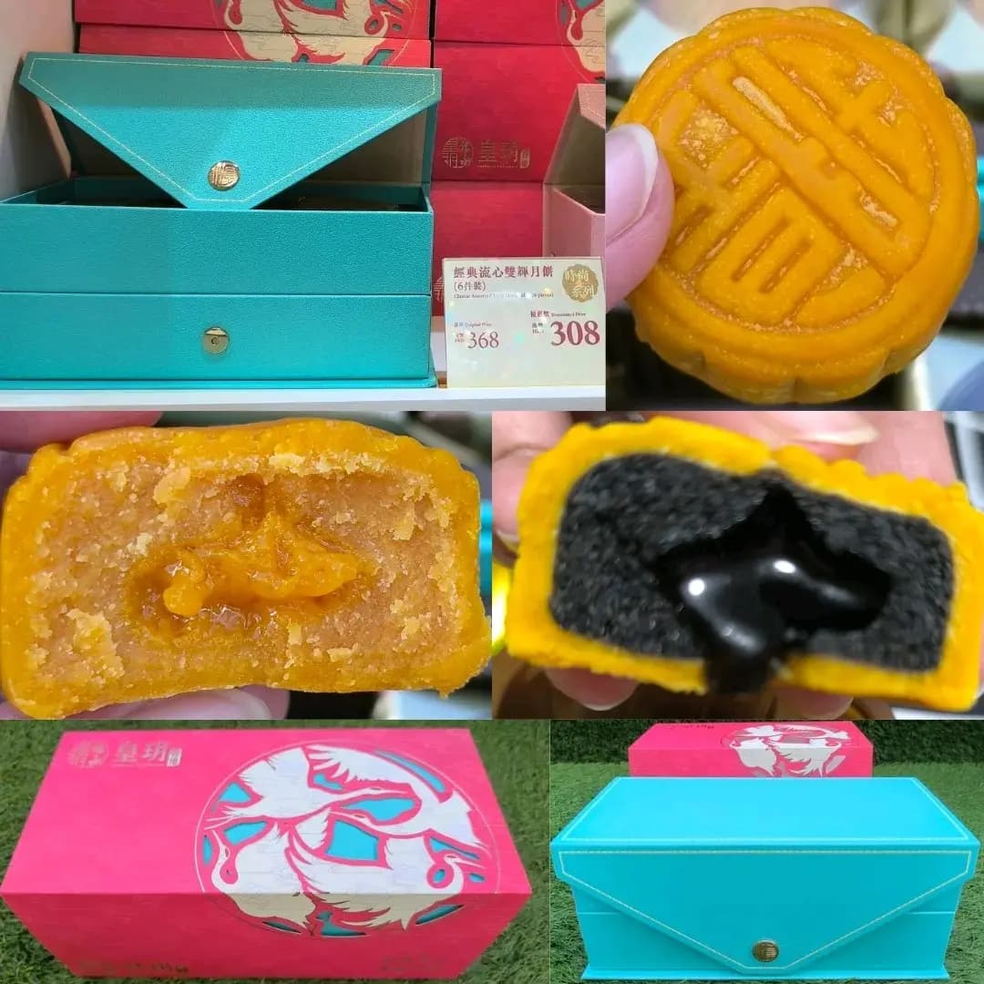 皇玥 photo 8